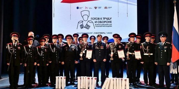 Кропоткинский кадетский корпус занял 2 место на Всероссийском слете ГТО казачьей молодежи