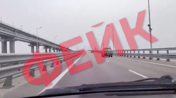 Внимание, фейк: в сетях распространяют старое видео с якобы моментом повреждения Крымского моста