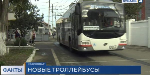 В 2023 году троллейбусный парк Краснодара обновят на 40% | Факты