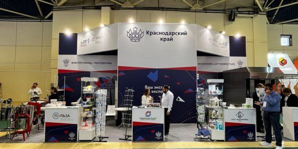 Промпредприятия Краснодарского края представляют продукцию на международной выставке «Агропродмаш»