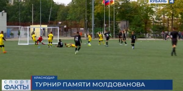 В Краснодаре на стадионе Академии футбола прошел традиционный детский турнир