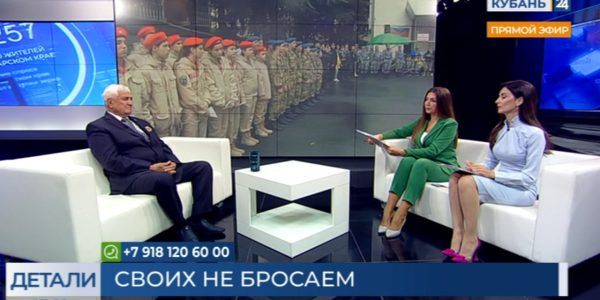 Валерий Ярко: нам важно сплотиться и помогать участникам специальной военной операции