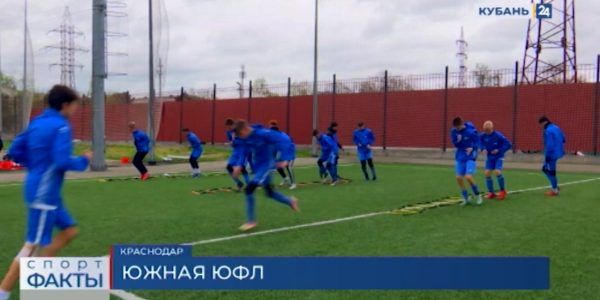 Команда Академии футбола Краснодарского края дома сыграет с владикавказской «Аланией»