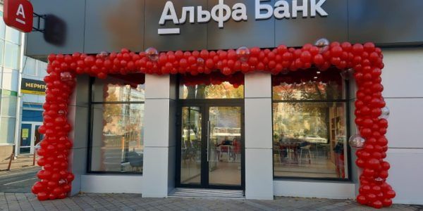 В центре Краснодара открыли phygital-офис Альфа-Банка