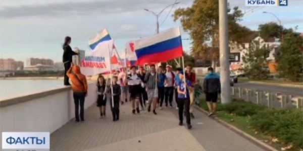 В Краснодаре прошла акция «За Бег» в поддержку российской армии