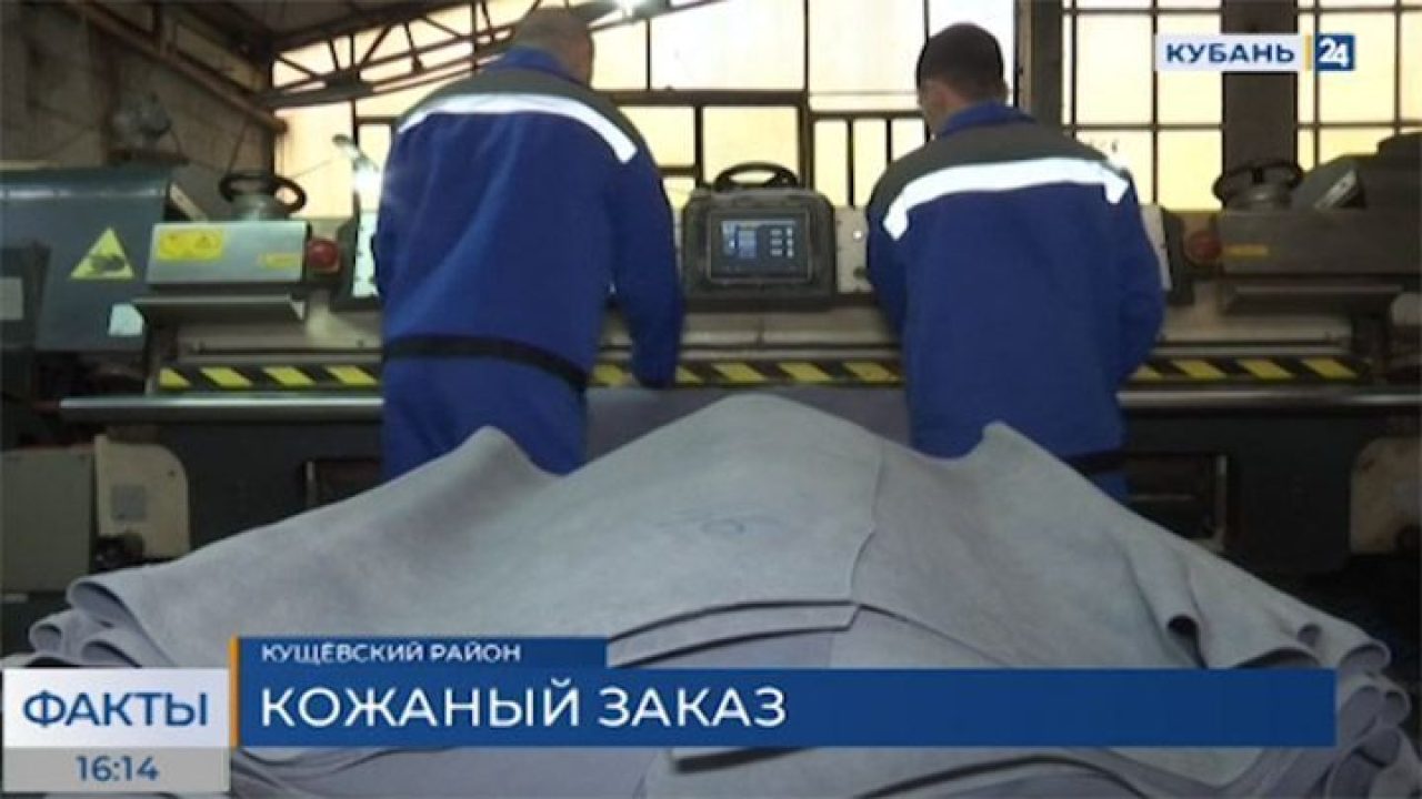 В станице Кущевской завод приступил к выполнению Гособоронзаказа - 7  ноября, 2022 Все новости, Материалы, Общество «Кубань 24»