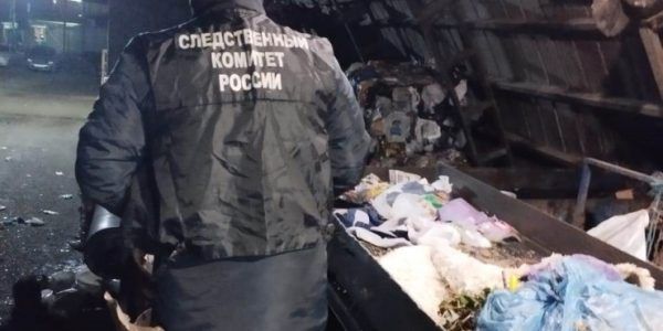 В Адыгее на свалке с мусором нашли тело новорожденной девочки