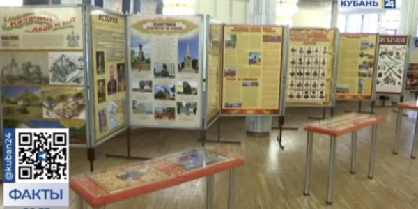 В Краснодаре отметили пятилетие Союза казачьей молодежи