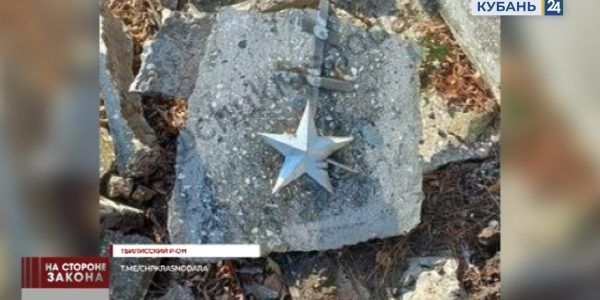 В Тбилисском районе вандалы разгромили 10 могил