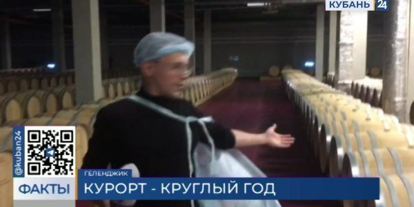 В Геленджике журналистам показали зимние варианты отдыха на курорте