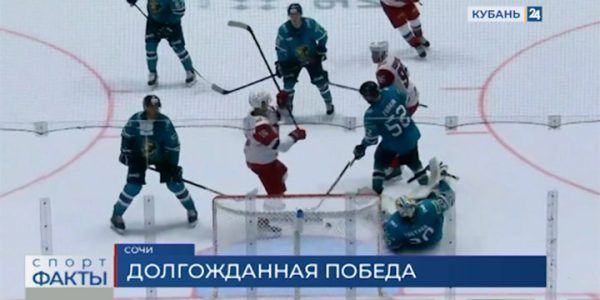 ХК «Сочи» выиграл в домашнем матче против ярославского «Локомотива»