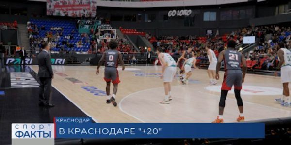 ПБК «Локомотив-Кубань» победил в домашнем матче с «Астаной»