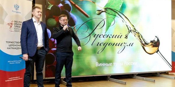 В Краснодарском крае разработали проект единой системы бронирования винных туров
