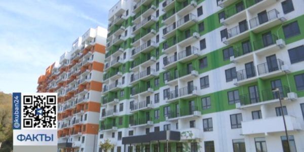В Сочи более 500 семей получили ключи от новых квартир в ЖК «Летний»