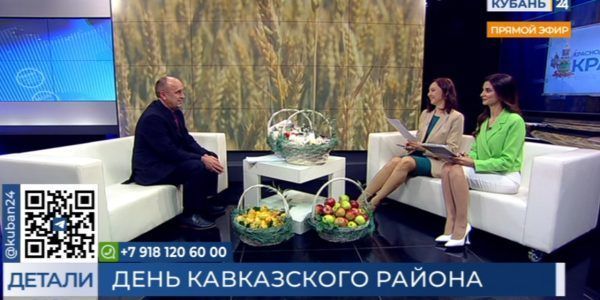 Сергей Доленко: аграрии Кавказского района не боятся трудностей