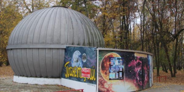 В Краснодаре выставили на продажу планетарий в парке «Солнечный остров»