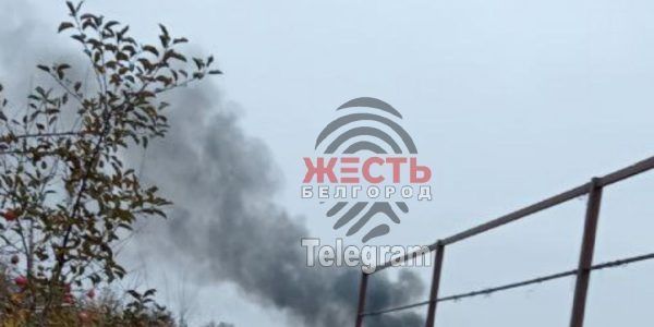 В Белгородской области после обстрела ВСУ загорелся резервуар с растворителем