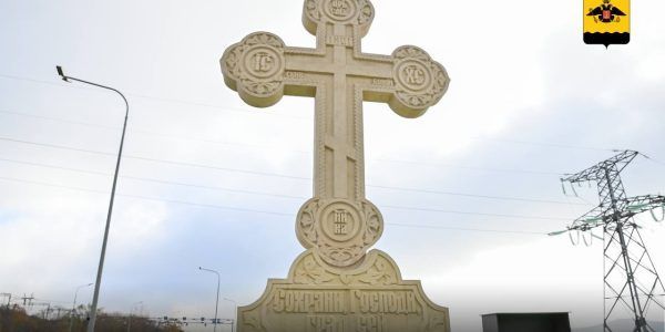 На въезде в Новороссийск освятили поклонный крест
