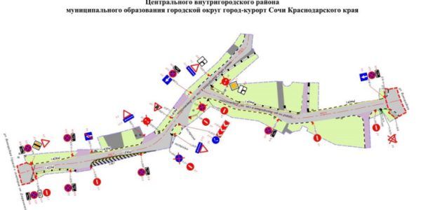 В Сочи с 1 декабря введут одностороннее движение на улице Виноградной