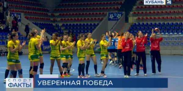 Гандболистки «Кубани» дома выиграли в матче против «Динамо-Синара» из Волгограда