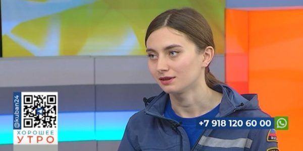 Психолог МЧС Диана Куценко: при возникновении ЧС не нужно бояться просить помощи у окружающих