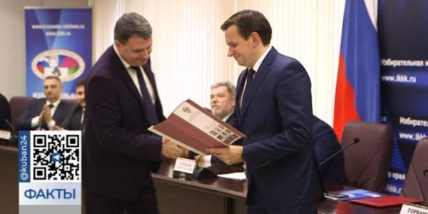 В Краснодаре наградили членов территориальных и участковых избирательных комиссий