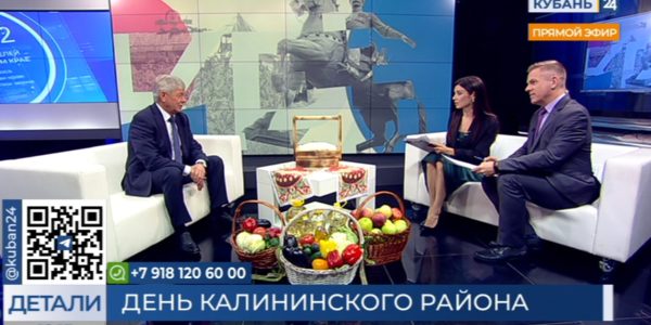 Виктор Кузьминов: за 2 года в Калининский район привлекли около 2 млрд рублей инвестиций