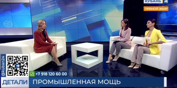 Юлия Любименко: в 2022 году Фонд развития промышленности края докапитализировали до 5 млрд рублей