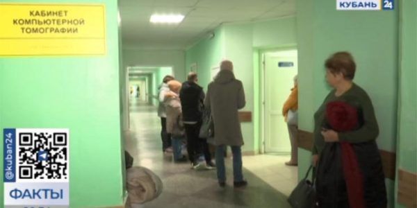 В 11 больниц Краснодарского края до конца года поставят новое оборудование