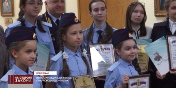 В Краснодаре наградили победителей конкурса эссе «На благо России, во славу Кубани!»