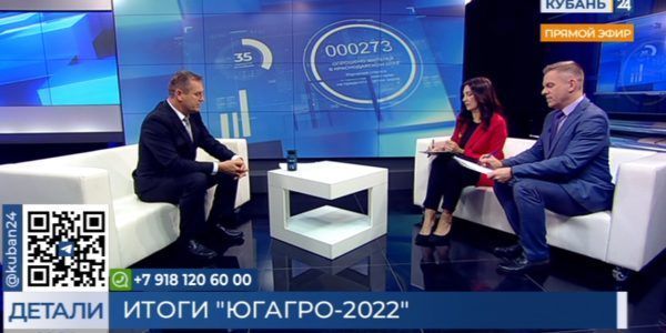 Дмитрий Павлов: в 2022 году более 15 тыс. человек посетили выставку «ЮГАГРО»