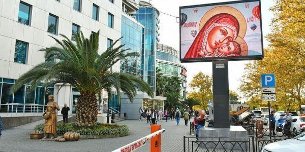В Сочи на уличных экранах разместили мультимедийные и голографические иконы