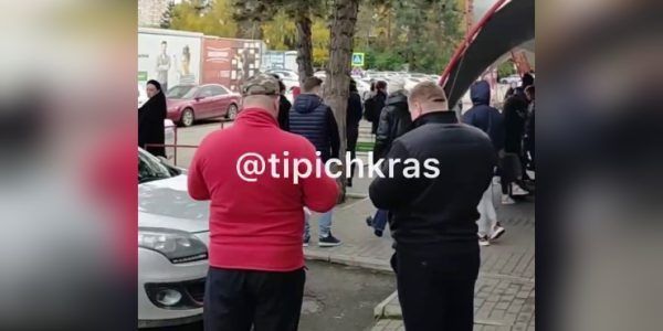 В Краснодаре эвакуировали посетителей и персонал МФЦ из-за забытой сумки