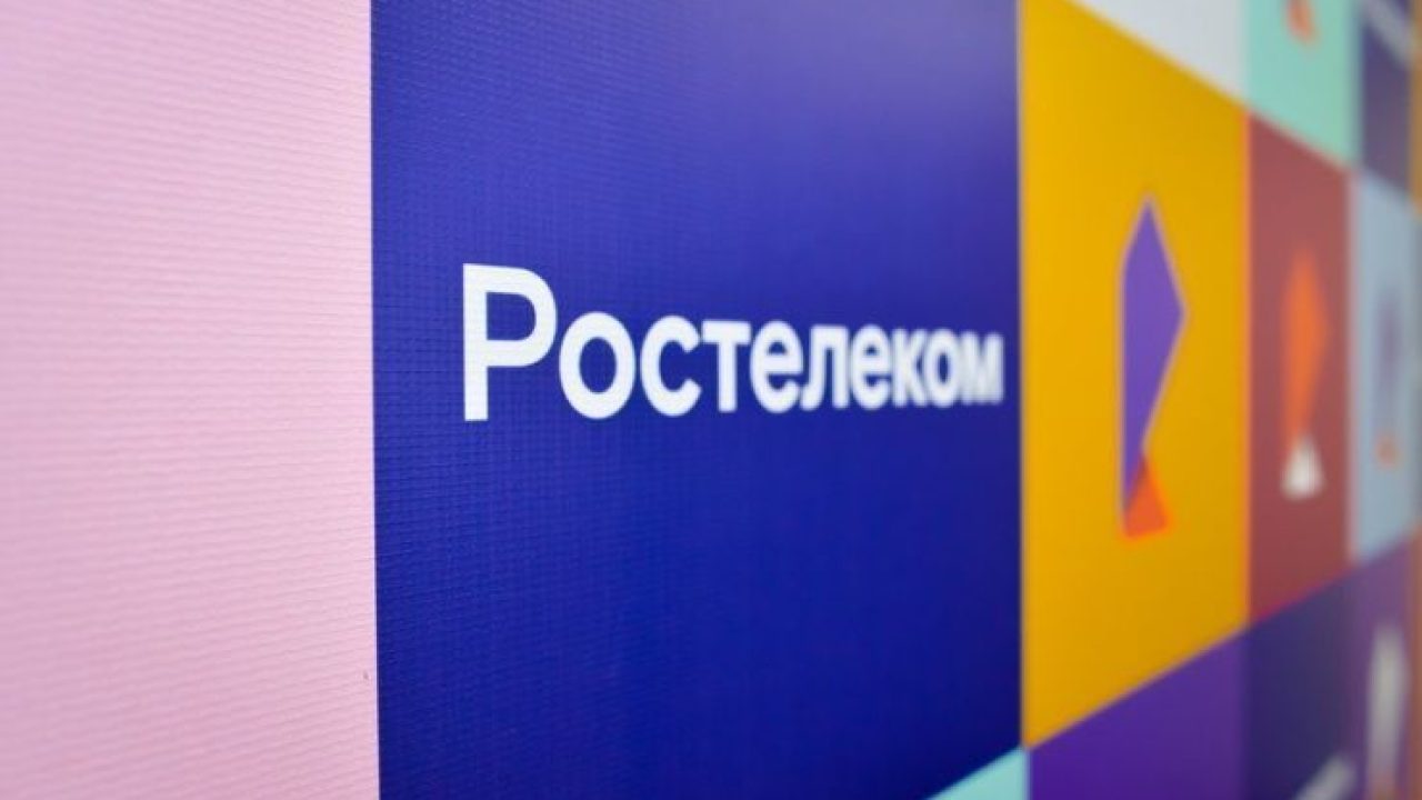 От кого позвонил телефон: клиенты виртуальной АТС «Ростелекома» смогут  повысить эффективность рекламы - 9 ноября, 2022 Все новости, Пресс-релиз,  Экономика «Кубань 24»