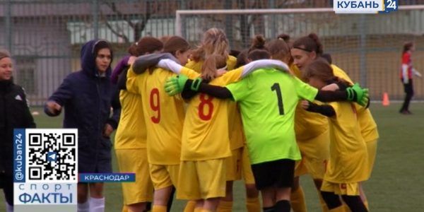 В Краснодаре прошли краевые соревнования по футболу «Жемчужная бутса»