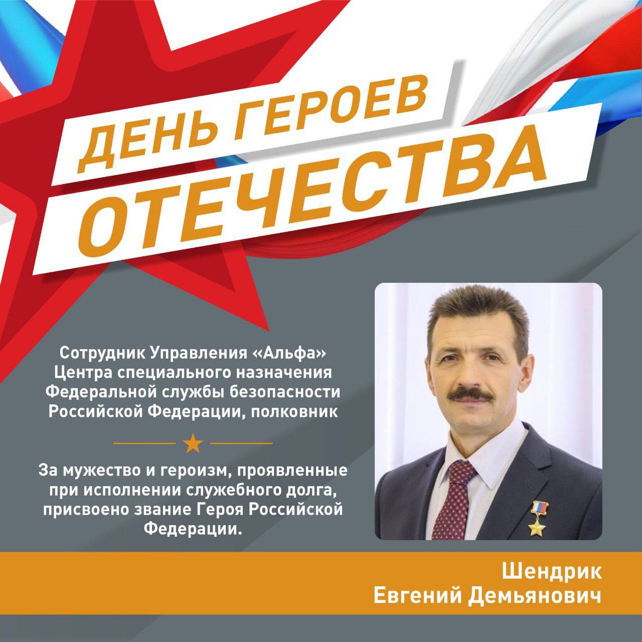 Кондратьев поздравил жителей Кубани с Днем Героев Отечества - 9 декабря,  2022 Все новости, Общество «Кубань 24»