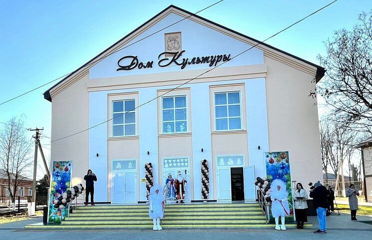 Впервые за 53 года капитально отремонтировали Дом культуры в Кавказском районе