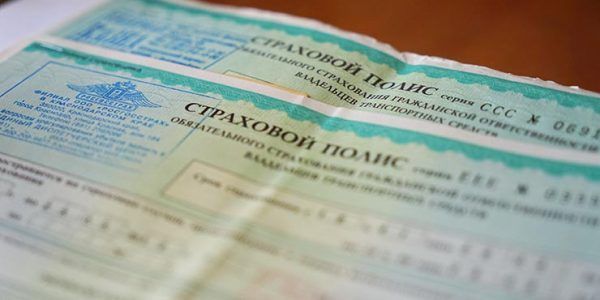 В России могут увеличиться штрафы за отсутствие ОСАГО