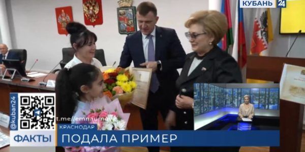 Глава Краснодара наградил 10-летнюю Алину Мальцеву за экоактивизм