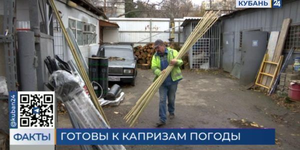 Коммунальные службы Краснодара закупили бамбуковые палки для борьбы с сосульками
