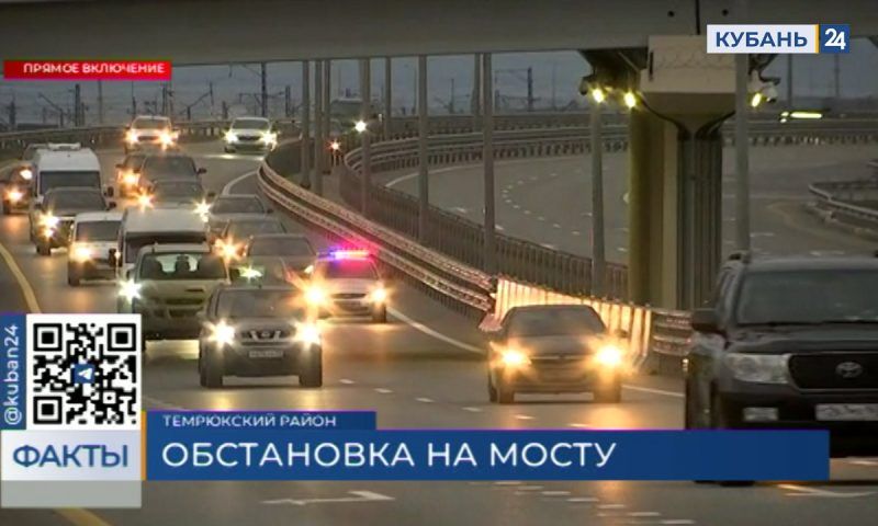 Остановленное из-за ремонта движение транспорта по Крымскому мосту возобновили