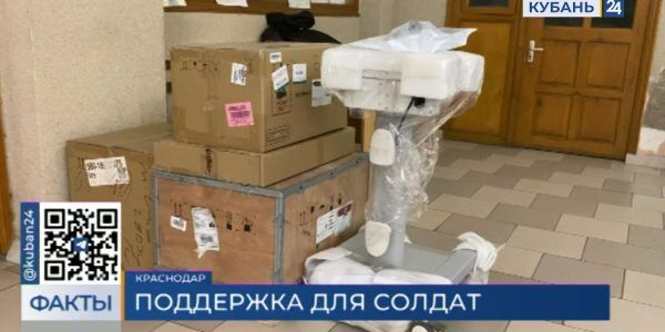 Компания «ЮгСтройИнвест» подарила краснодарскому военному госпиталю аппарат ИВЛ