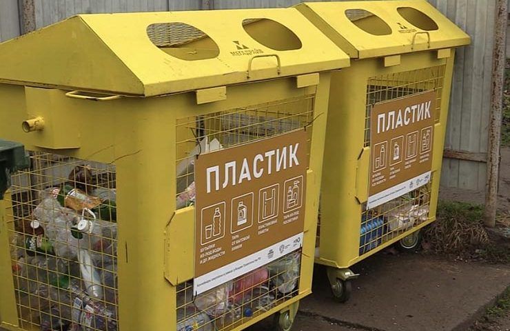 В Славянском районе для сбора пластика установили 134 контейнера