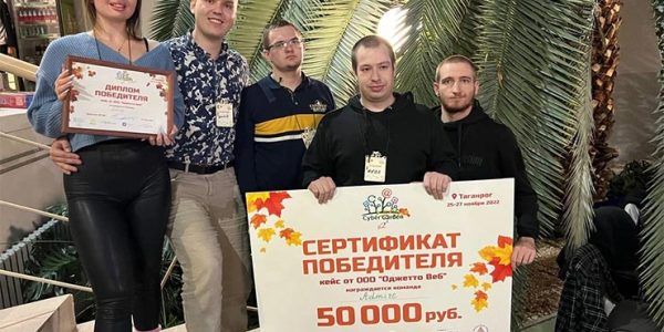 Программисты Ушаковки стали первыми в IT-состязании хакатона Cyber Garden