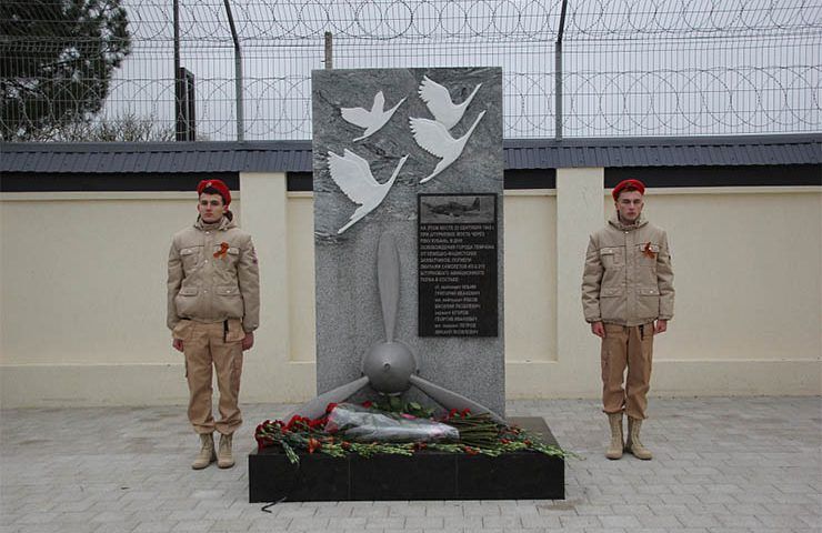 Памятный знак погибшим в Великой Отечественной войне экипажам ИЛ-2 открыли в Темрюке
