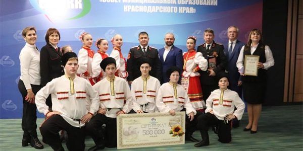 Победителей конкурса на лучший творческий проект среди казачьих школ назвали в Краснодаре