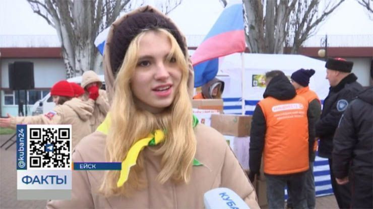 Гумпомощь для участников СВО собрали в ходе всероссийской акции «Мы вместе» в Ейске