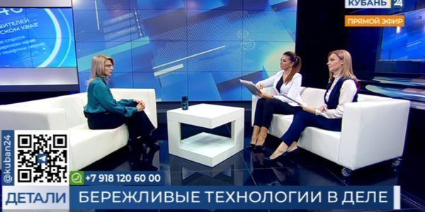 Екатерина Афонина: бережливые технологии в следующем году будут внедрять на предприятия социальной сферы