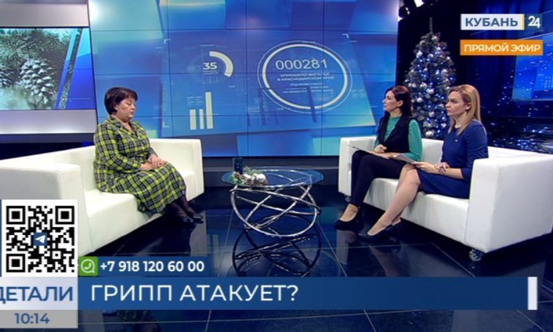 Нафисет Тхакушинова: правильная антивирусная терапия позволяет снять симптомы гриппа у детей на третий день