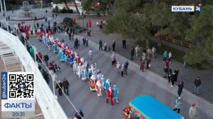 Деды Морозы и Снегурочки вышли на улицы Геленджика: в городе прошел парад новогодних персонажей